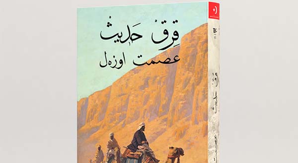 KIRK HADİS TÜRK HARFLERİYLE NEŞROLUNDU!